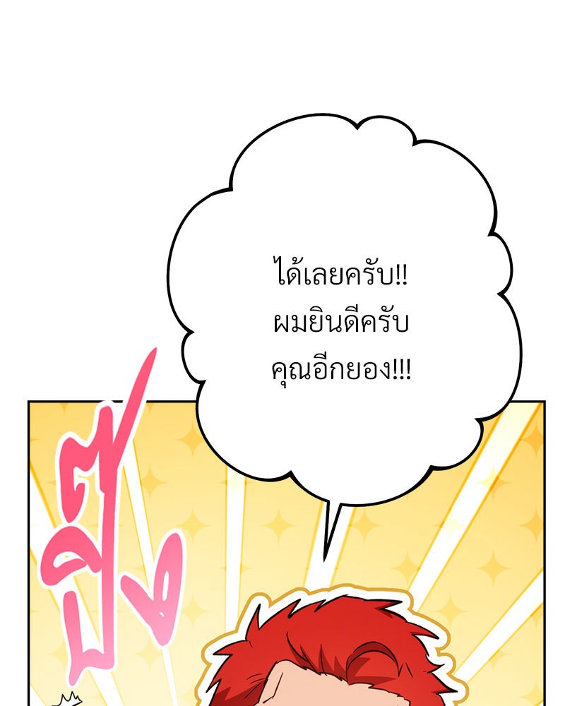 หน้า 92