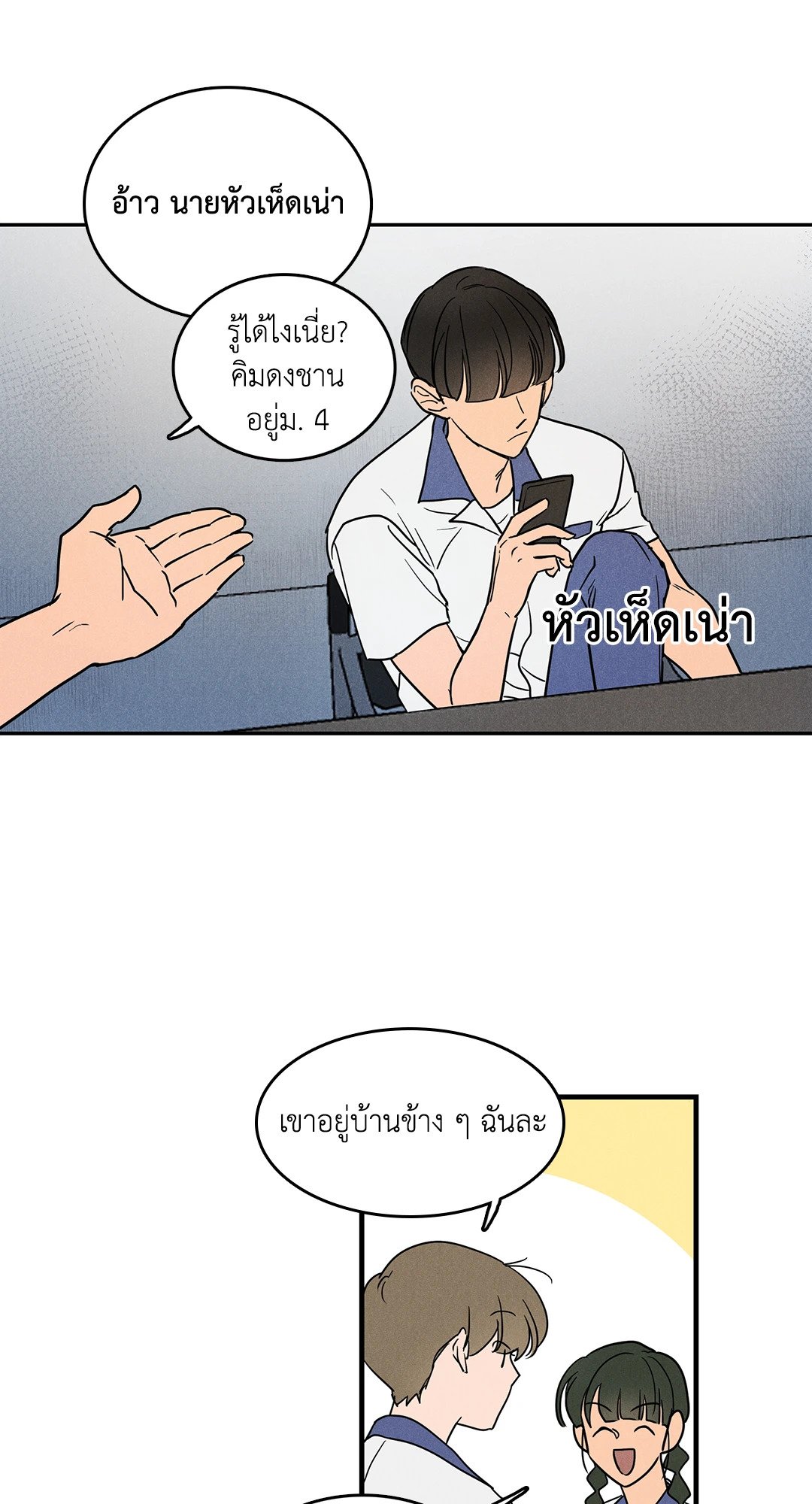 หน้า 43
