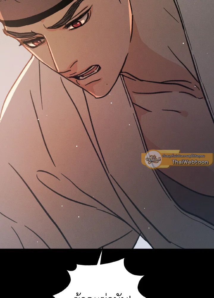 หน้า 86