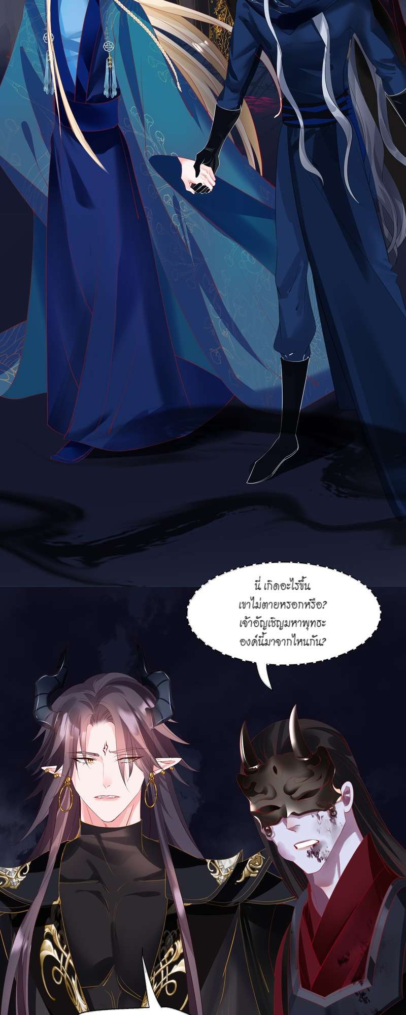 หน้า 67