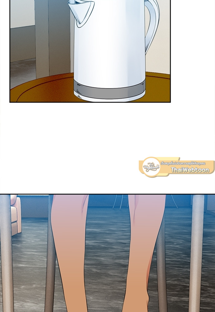 นายบำเรอ | Paramour ตอนที่ 74 - รูปที่ 2