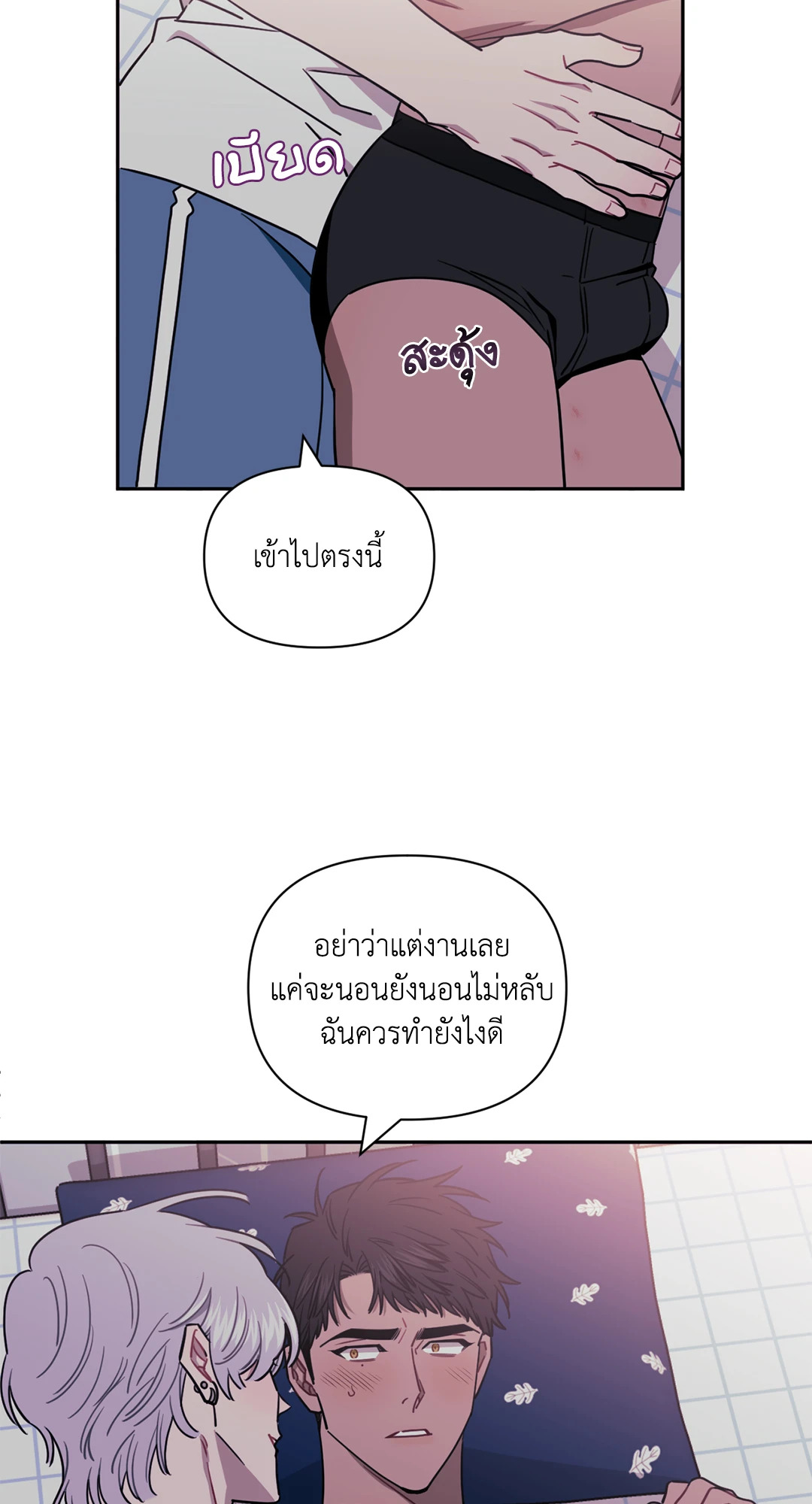 หน้า 63