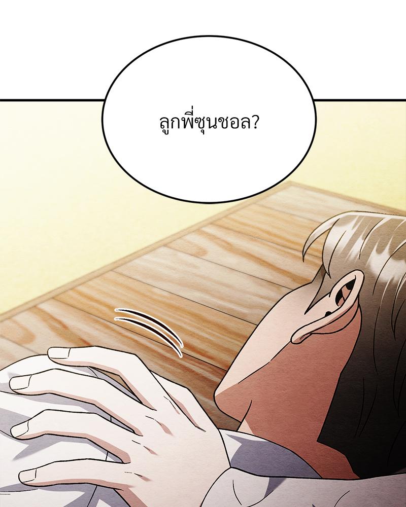 หน้า 127