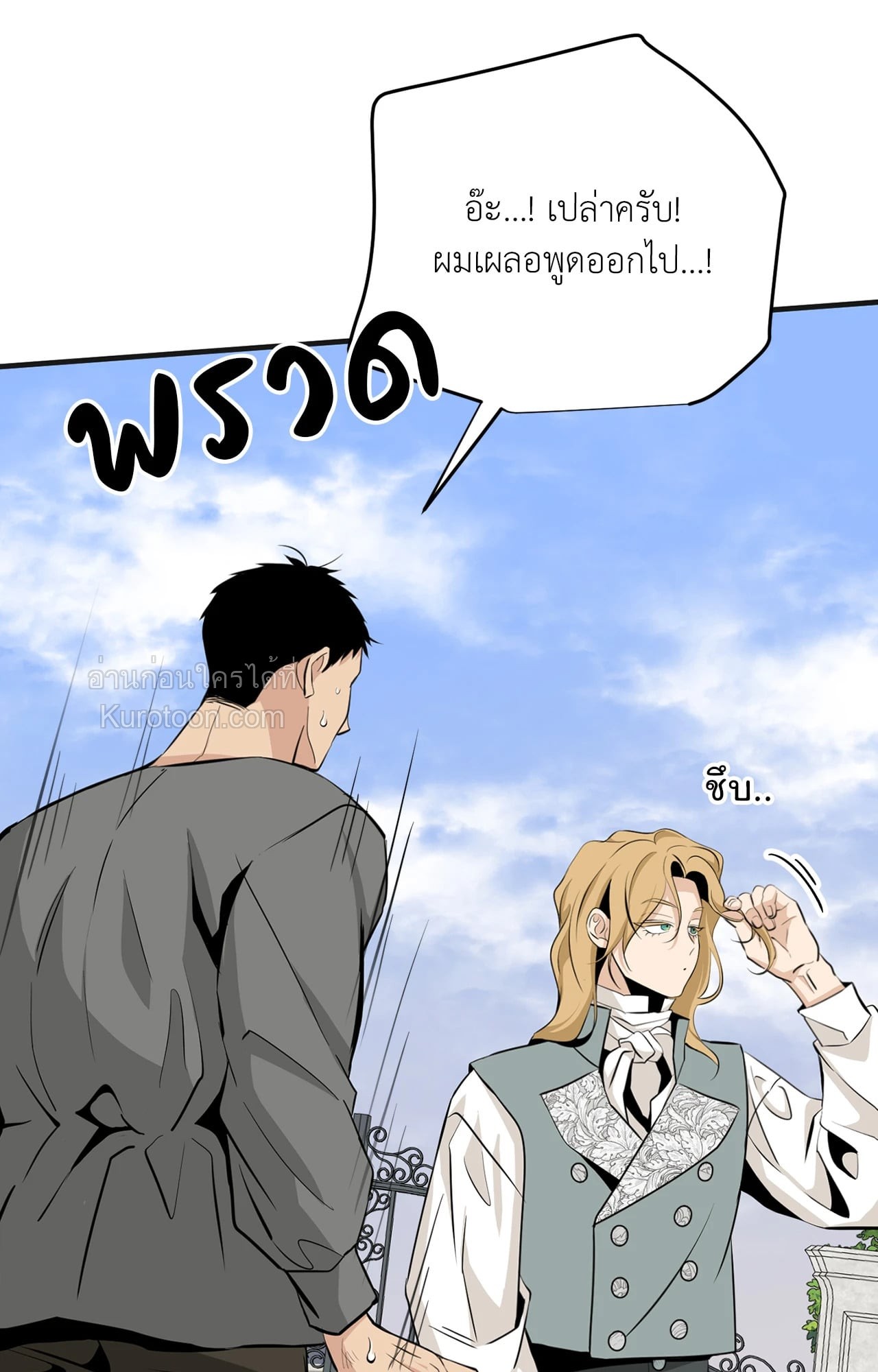 หน้า 109
