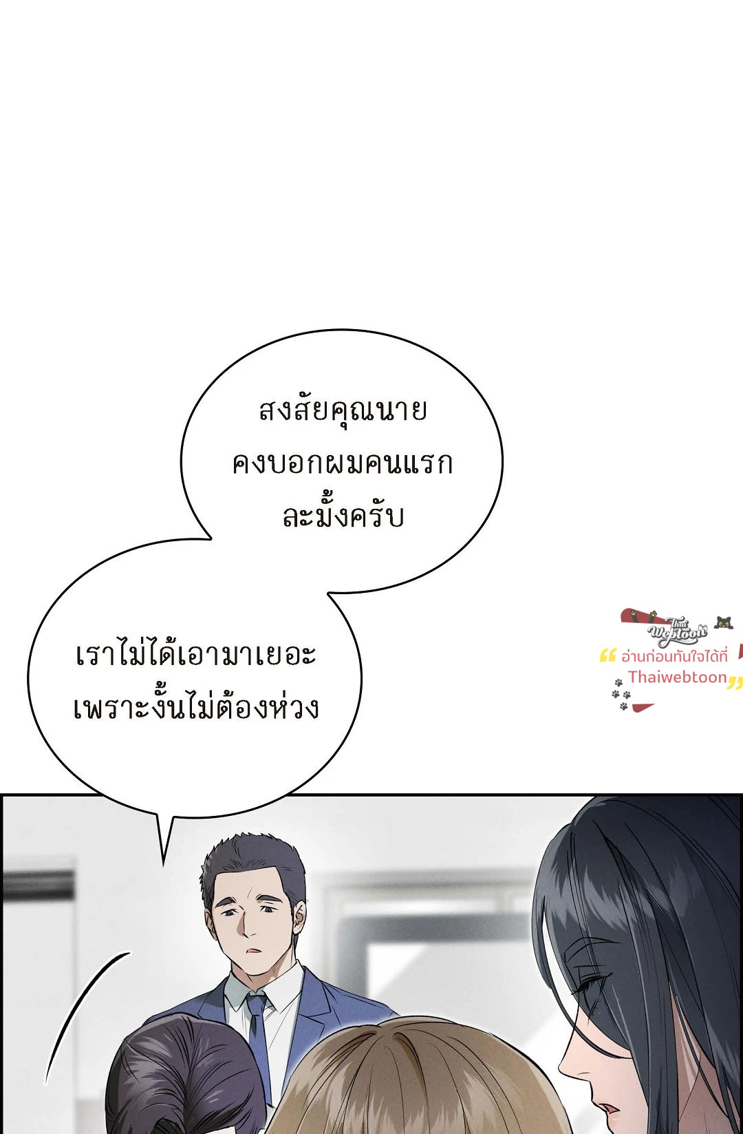 หน้า 62