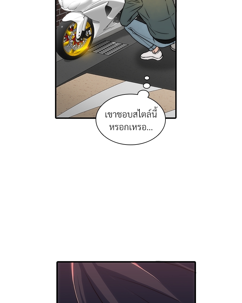 หน้า 96