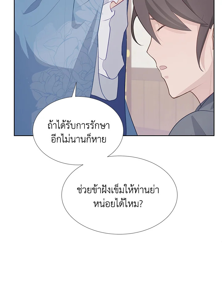 หน้า 69
