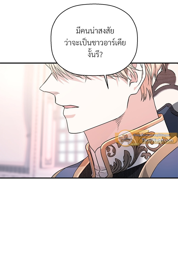 หน้า 101
