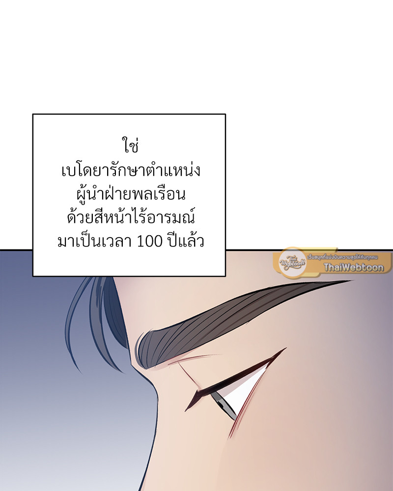 หน้า 79
