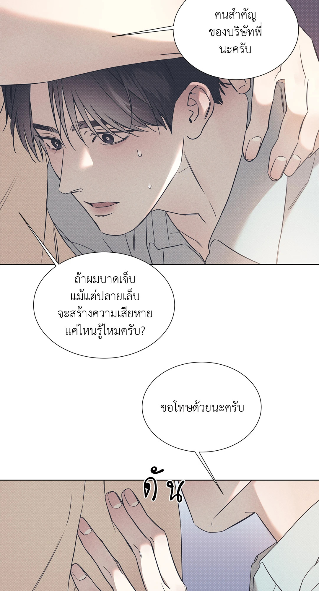 หน้า 33