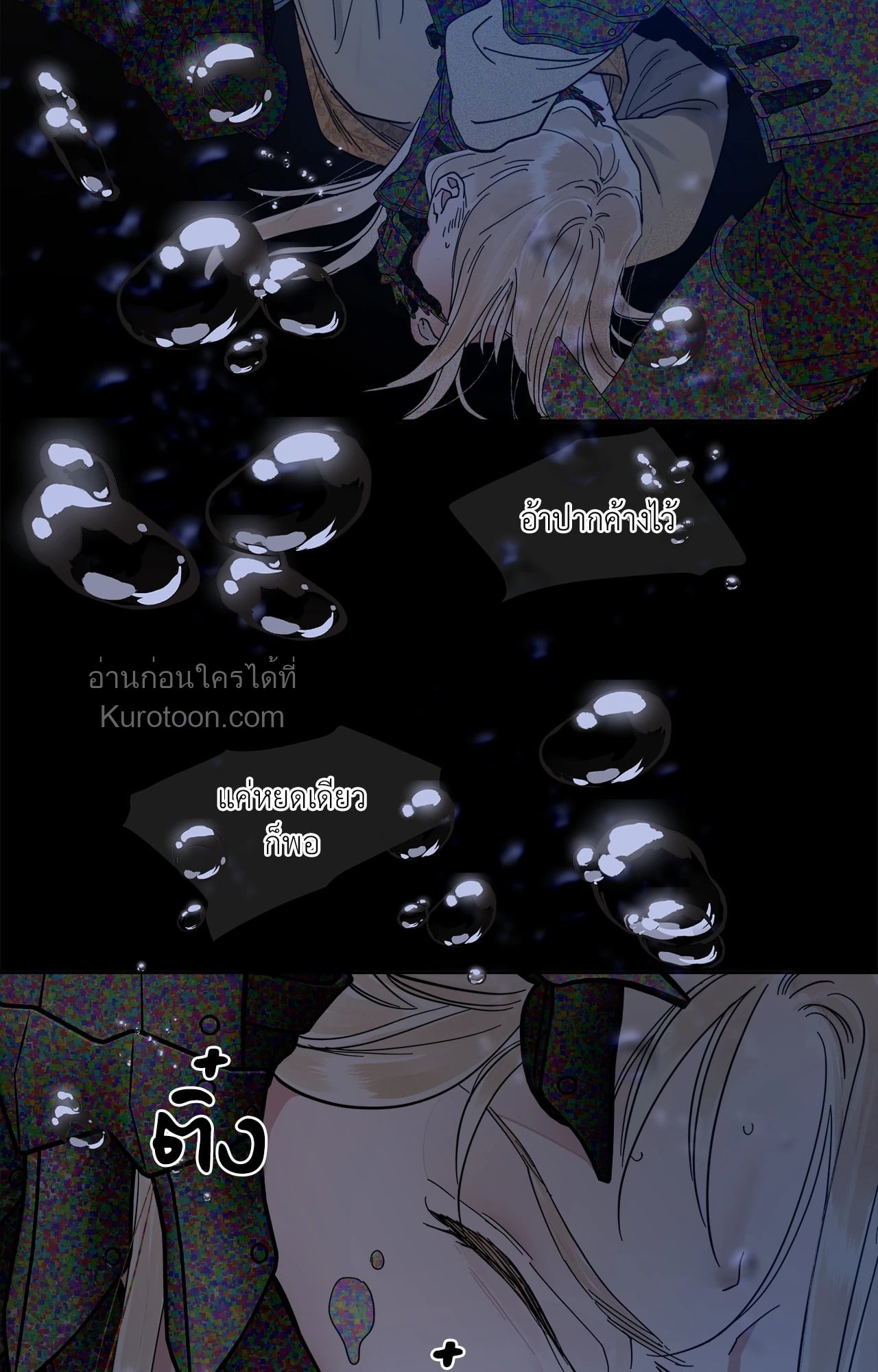 หน้า 81