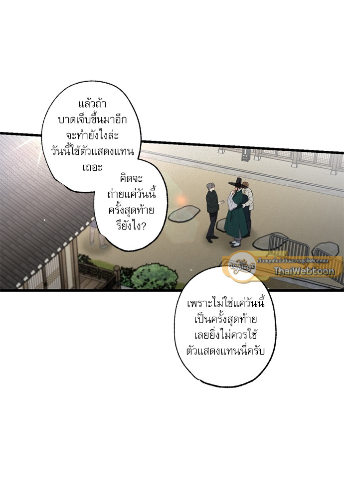หน้า 57