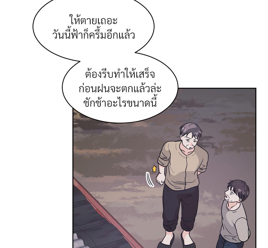 หน้า 113