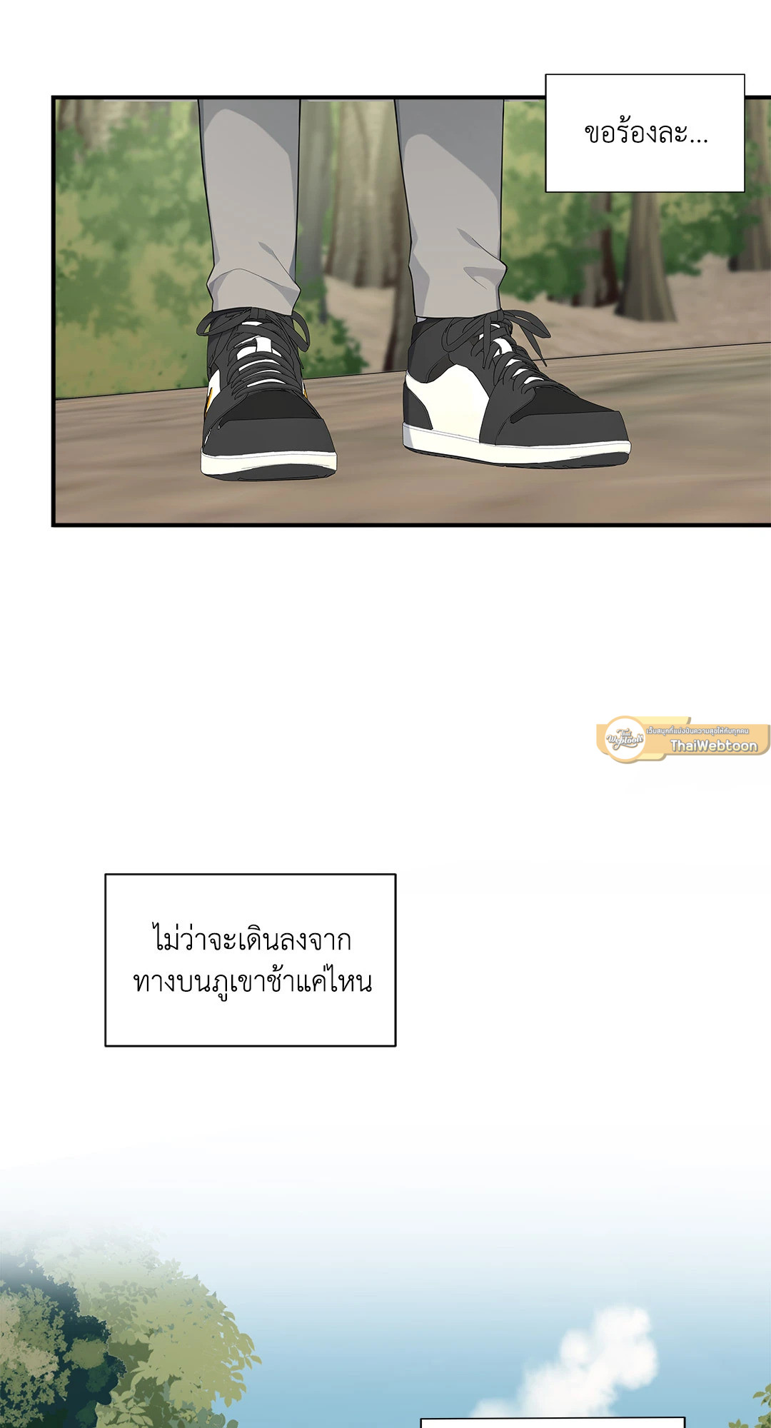 หน้า 73