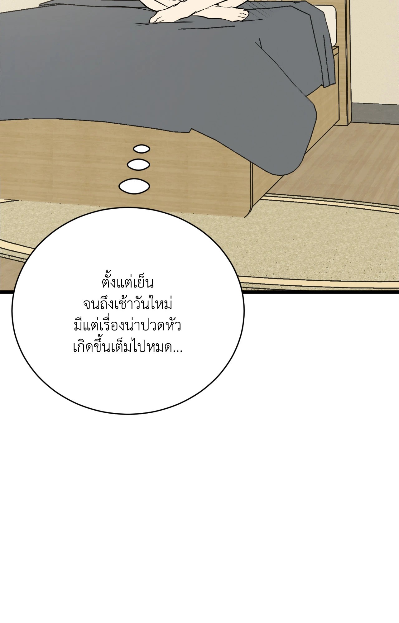 หน้า 96