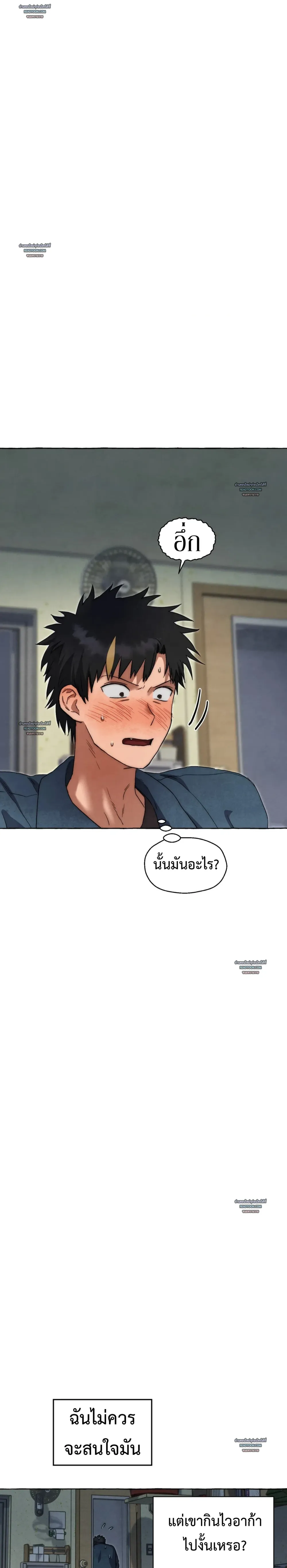 Slammer Dogs (R+) ตอนที่ 49 - รูปที่ 2