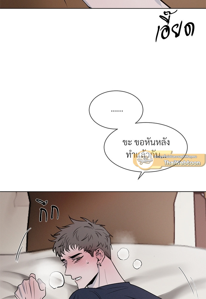 หน้า 89