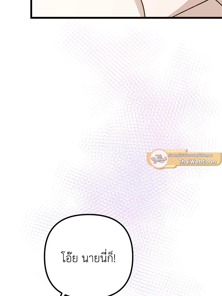 หน้า 106
