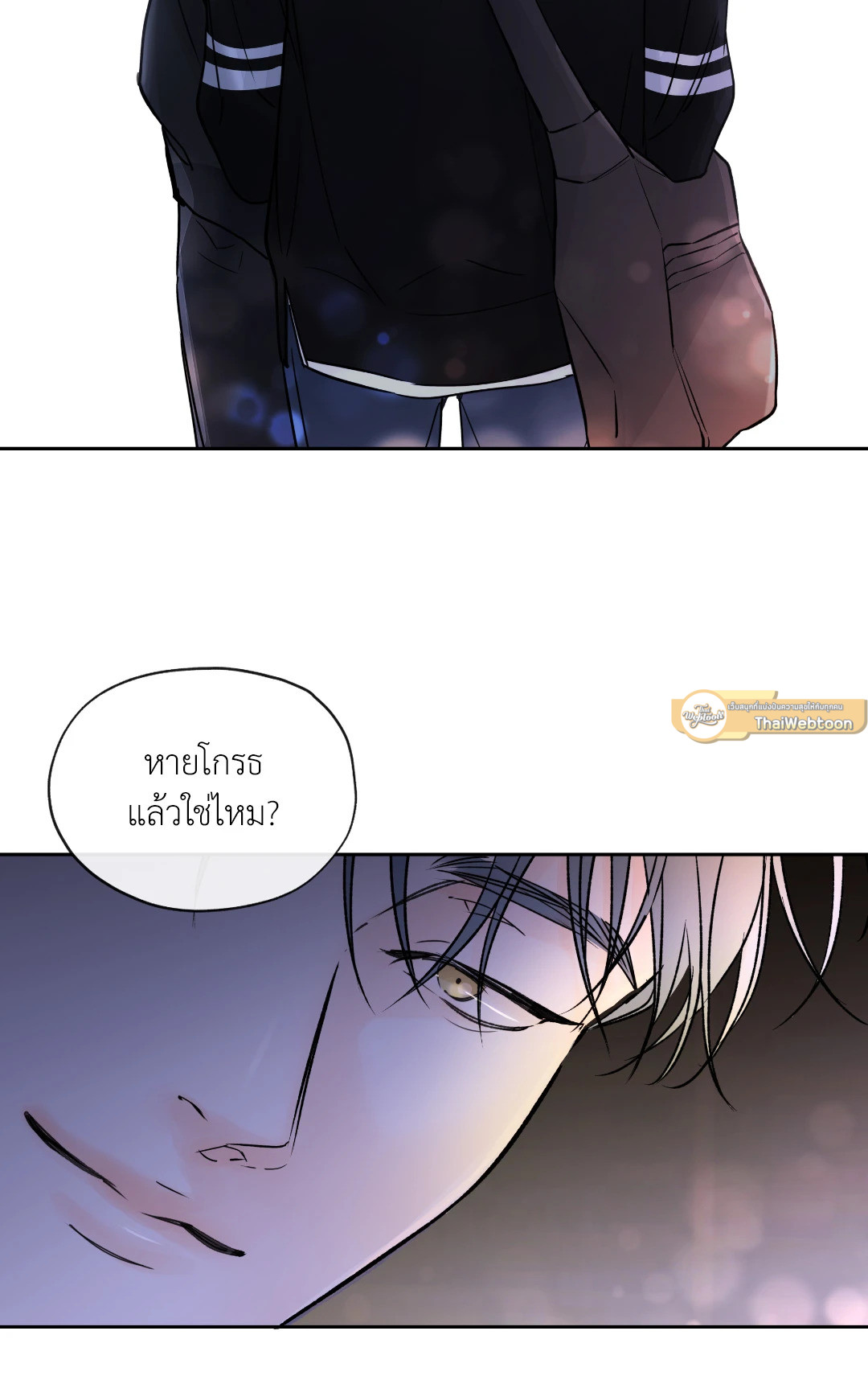หน้า 70