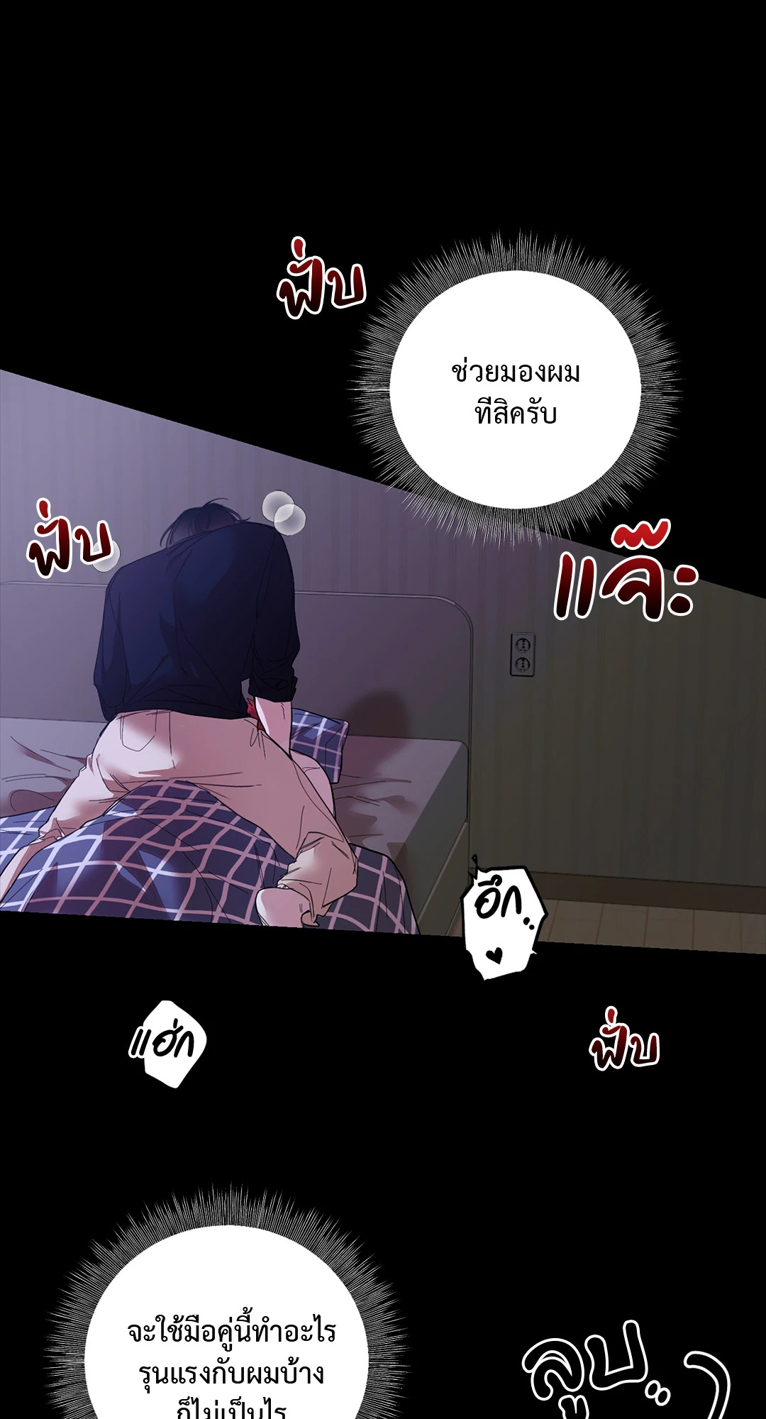 หน้า 67