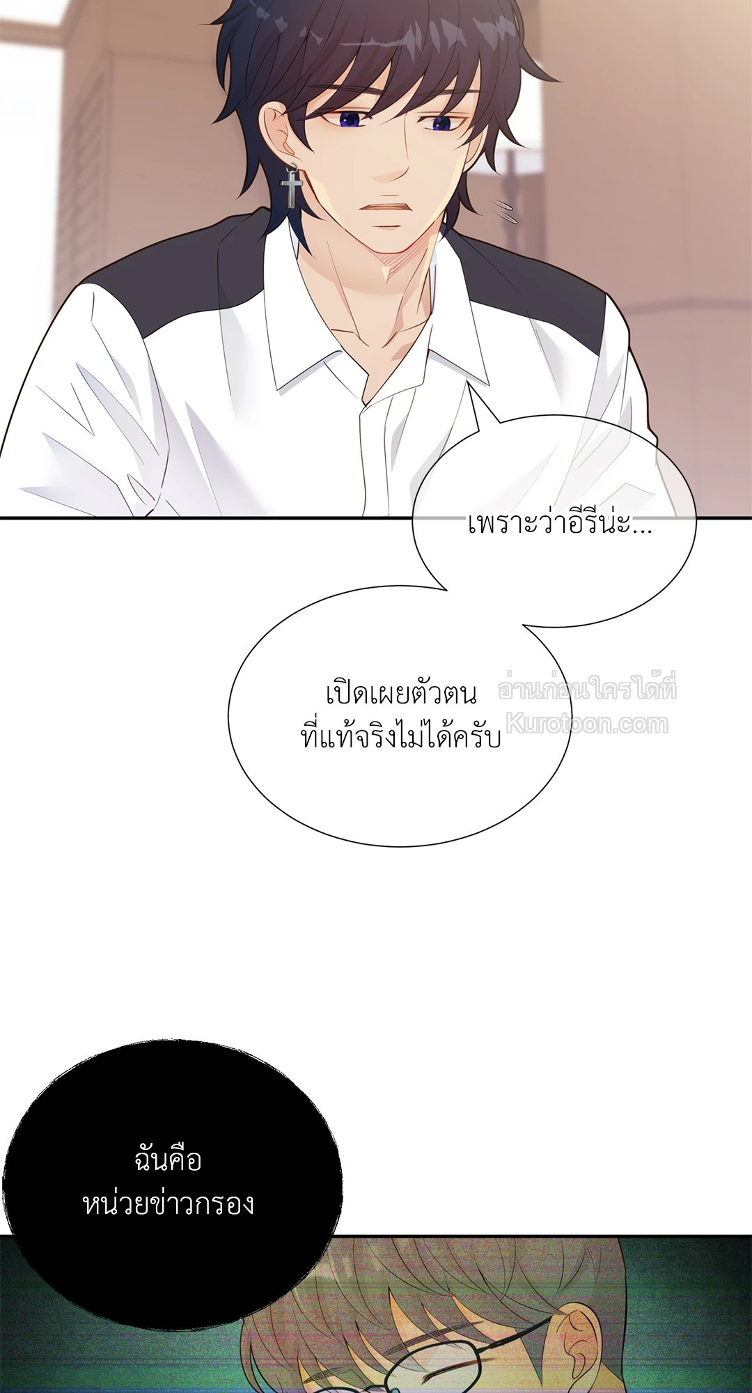 หน้า 53