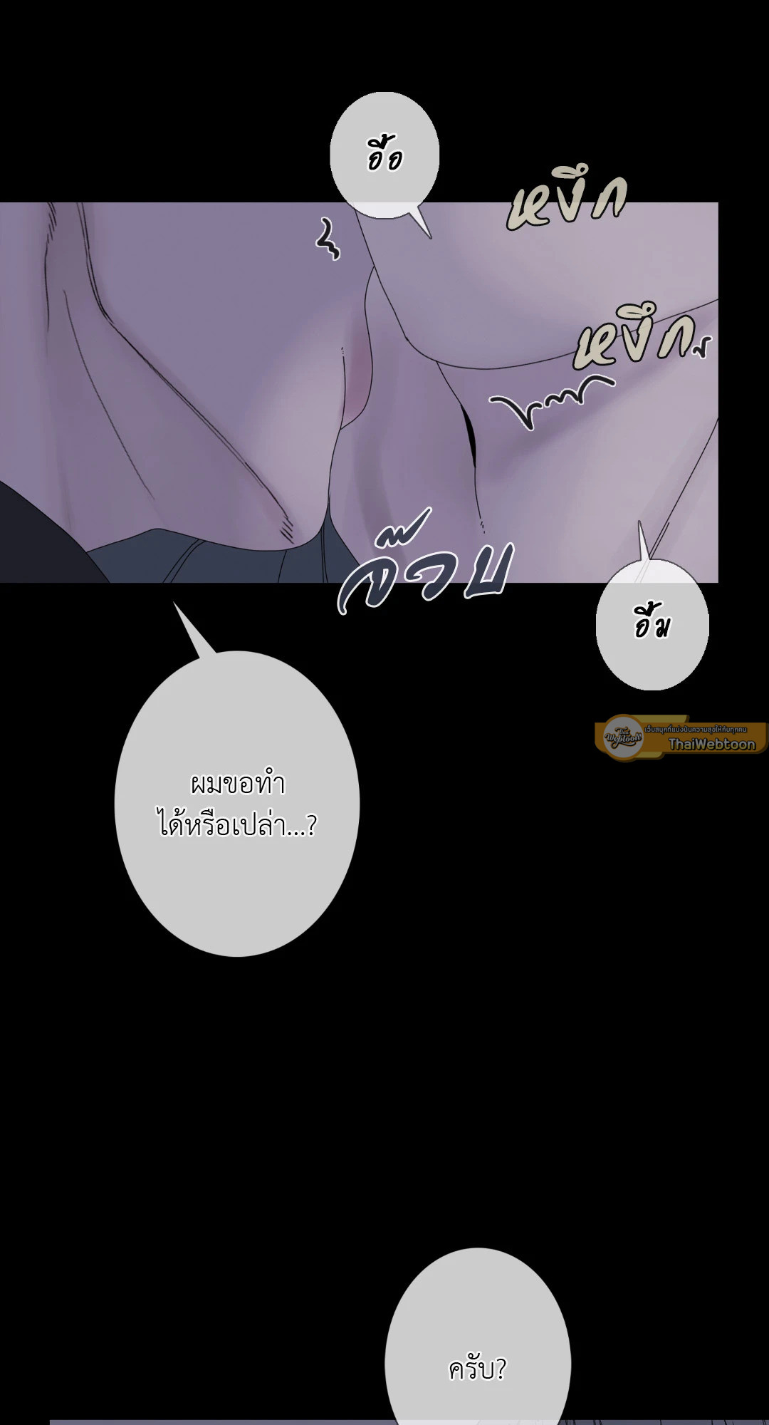 หน้า 54