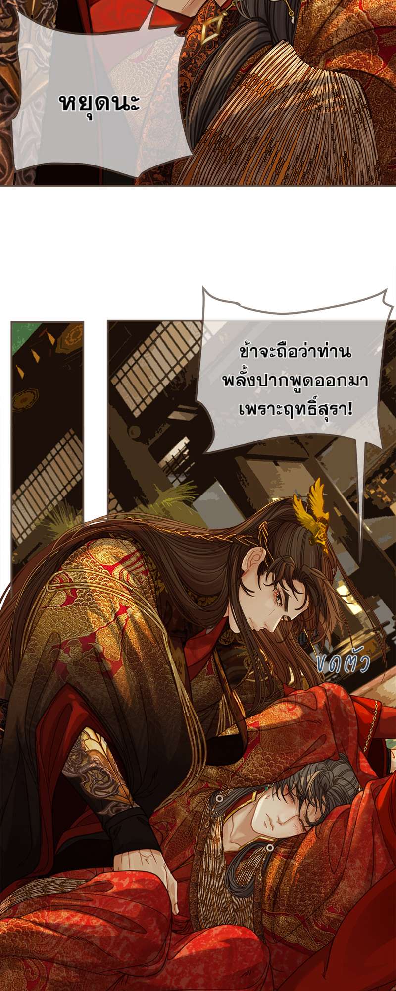 หน้า 24