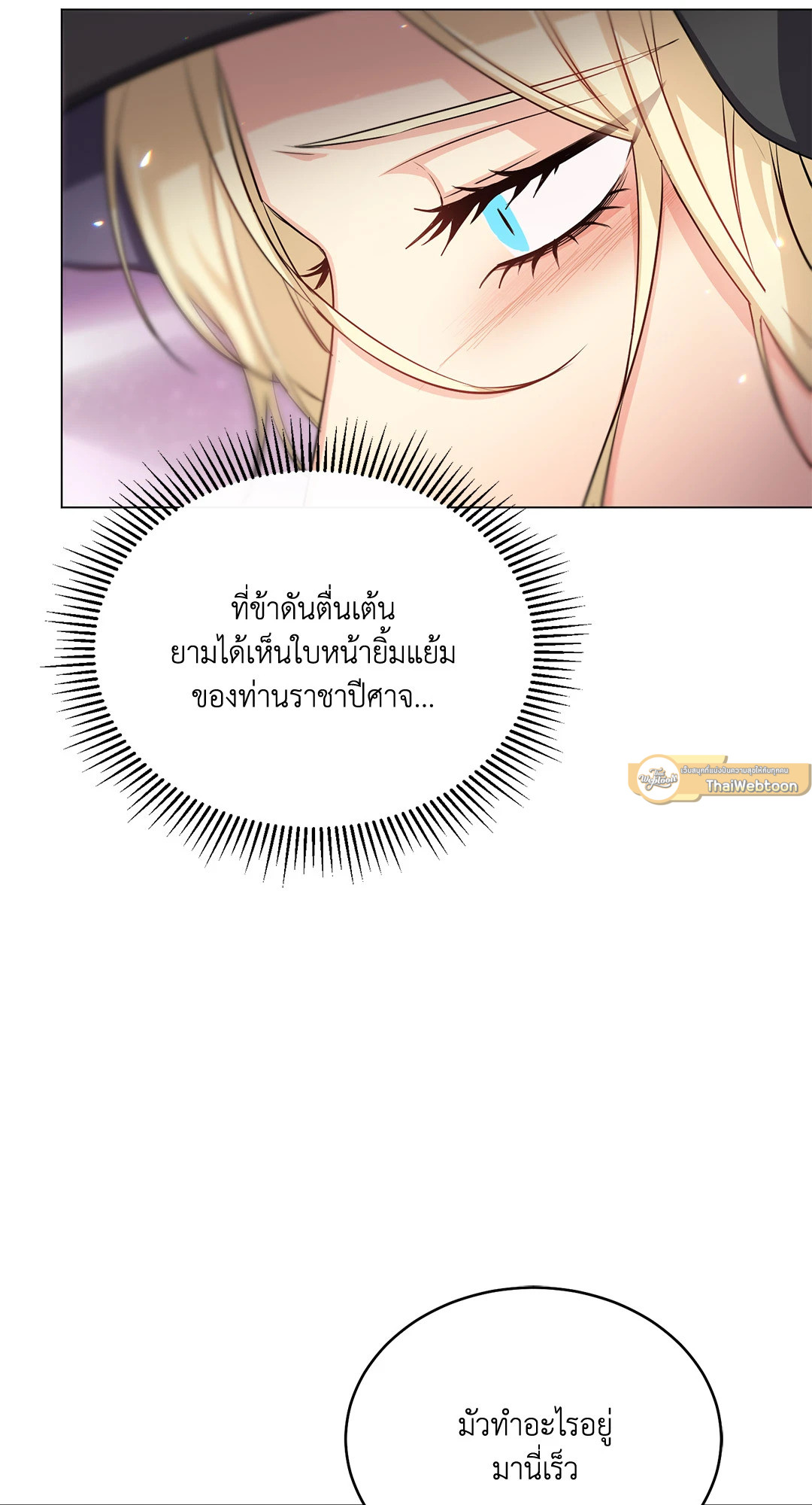 หน้า 79