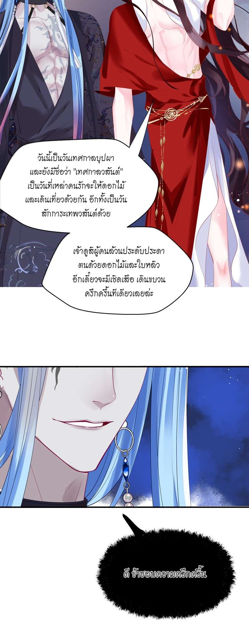 หน้า 72