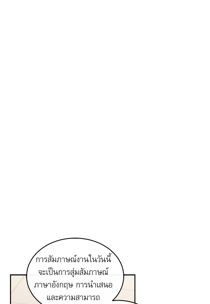 หน้า 88