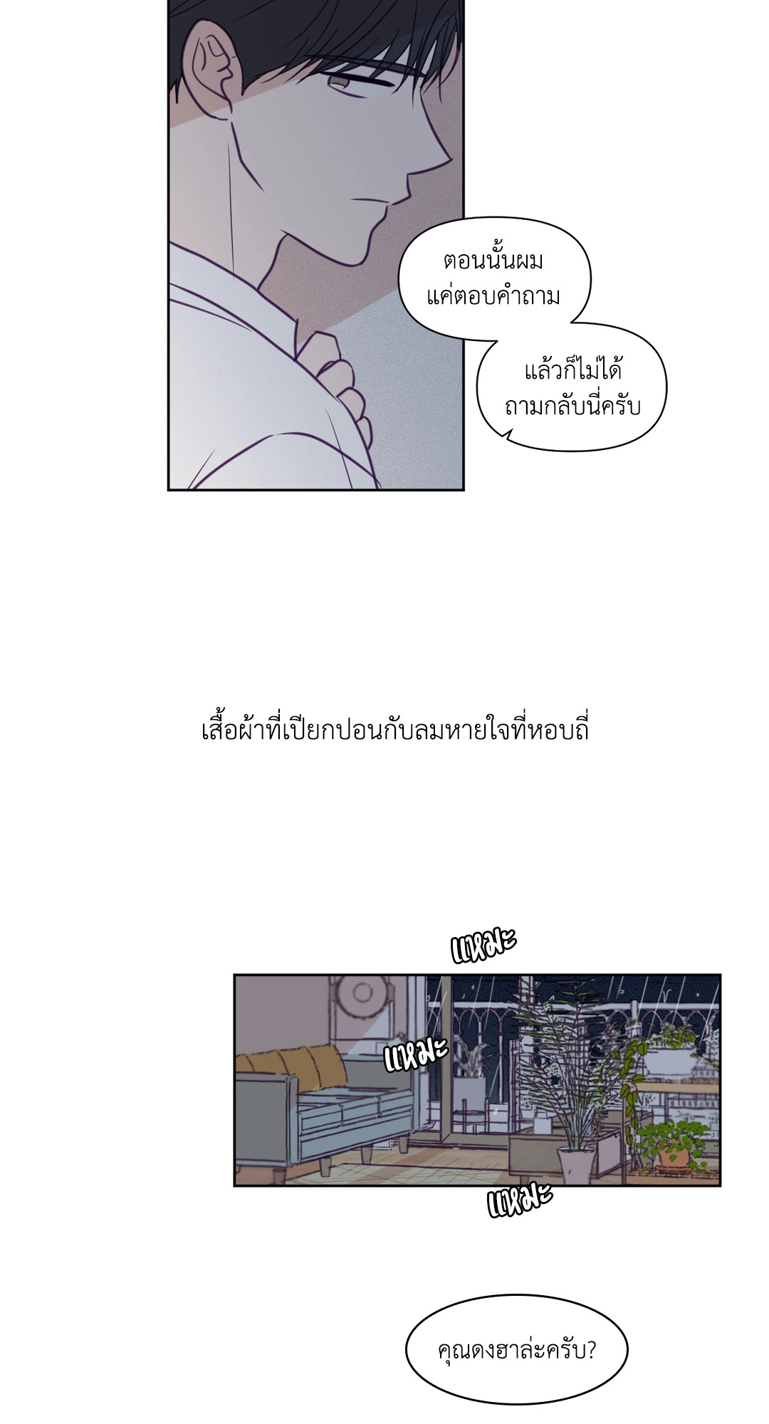 หน้า 34