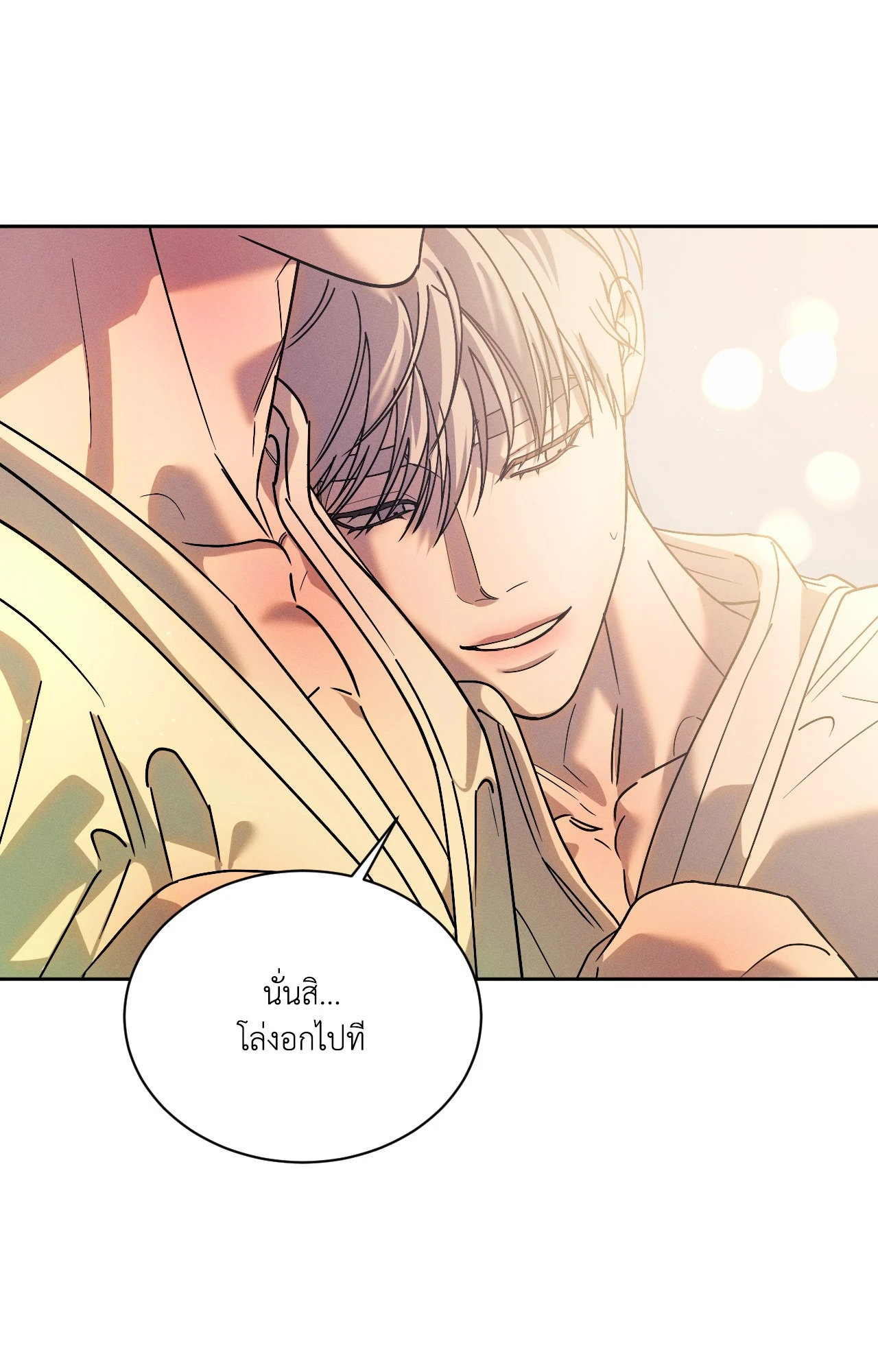 หน้า 70
