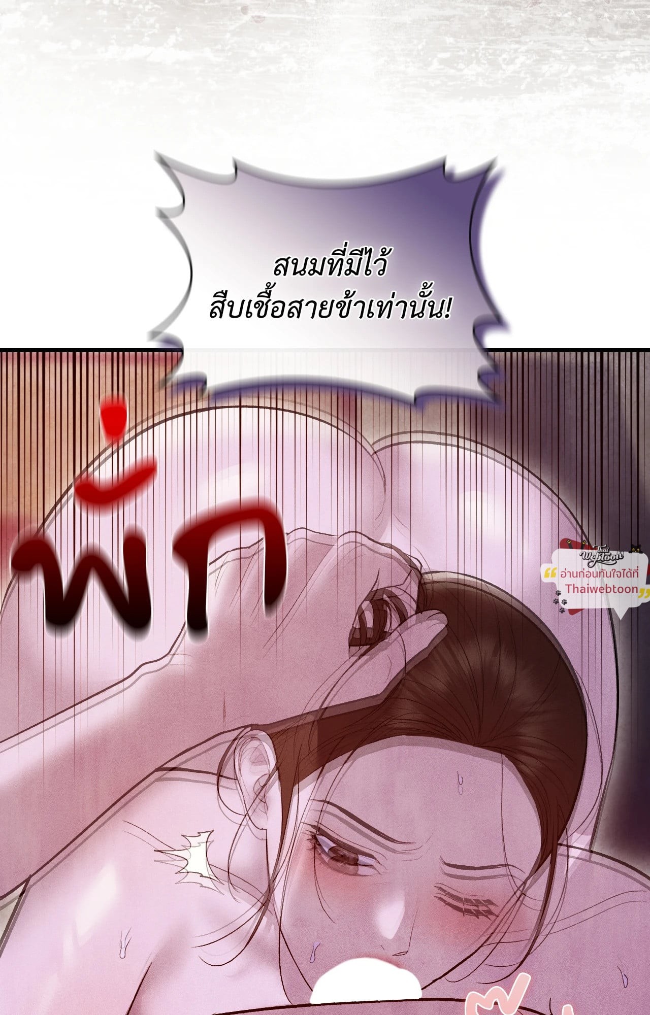 หน้า 109