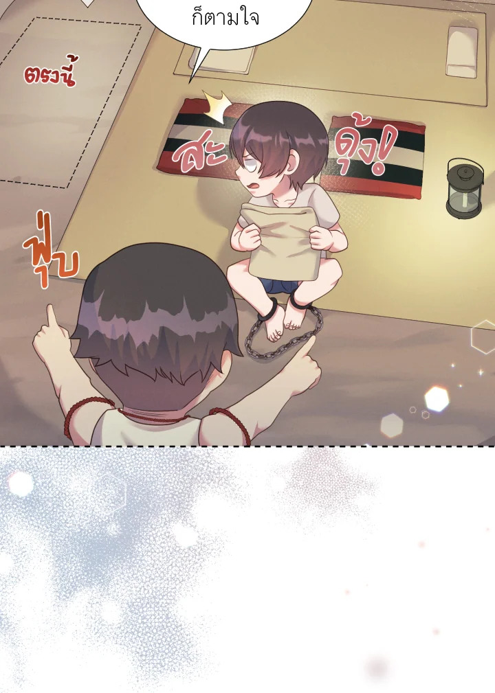 หน้า 85