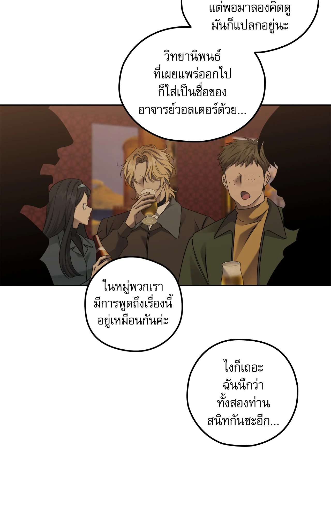 หน้า 60
