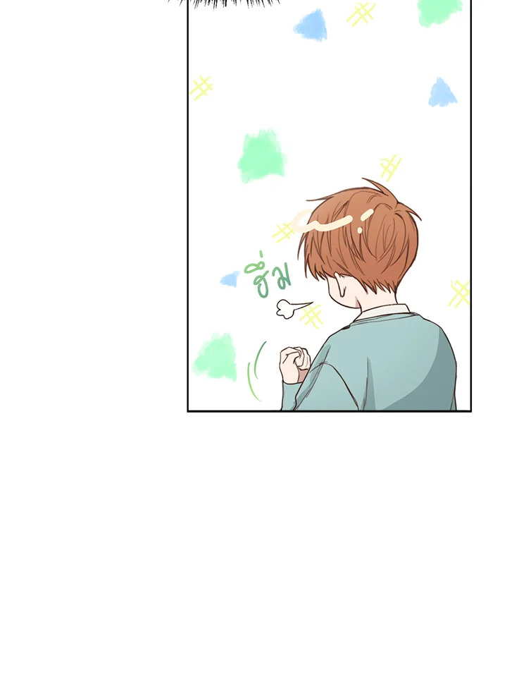 หน้า 75