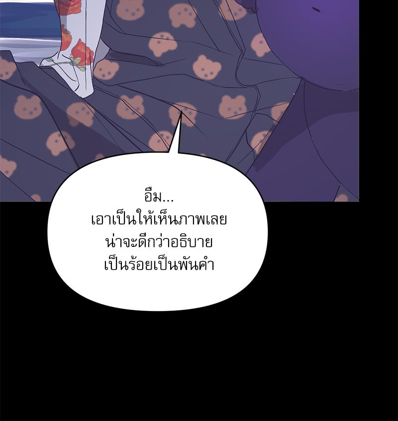 หน้า 127