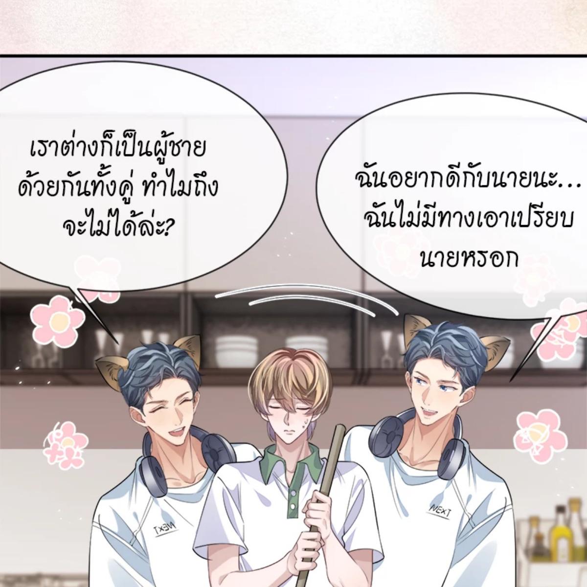 หน้า 60