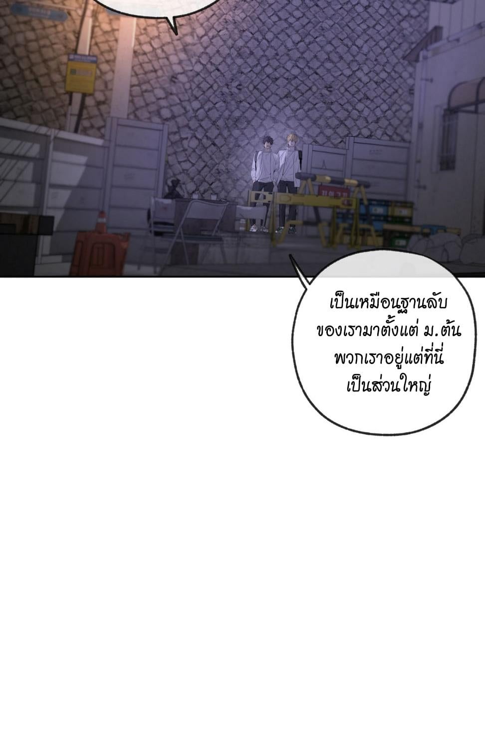 หน้า 85