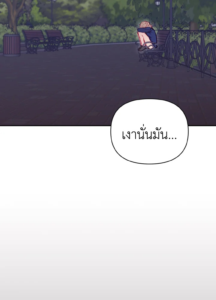 หน้า 86