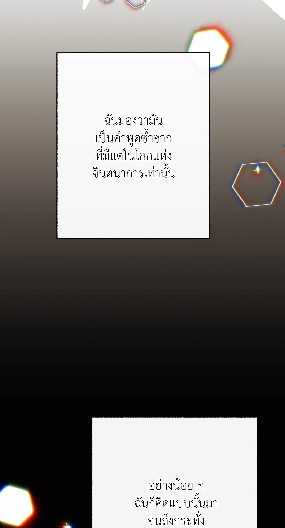 หน้า 85