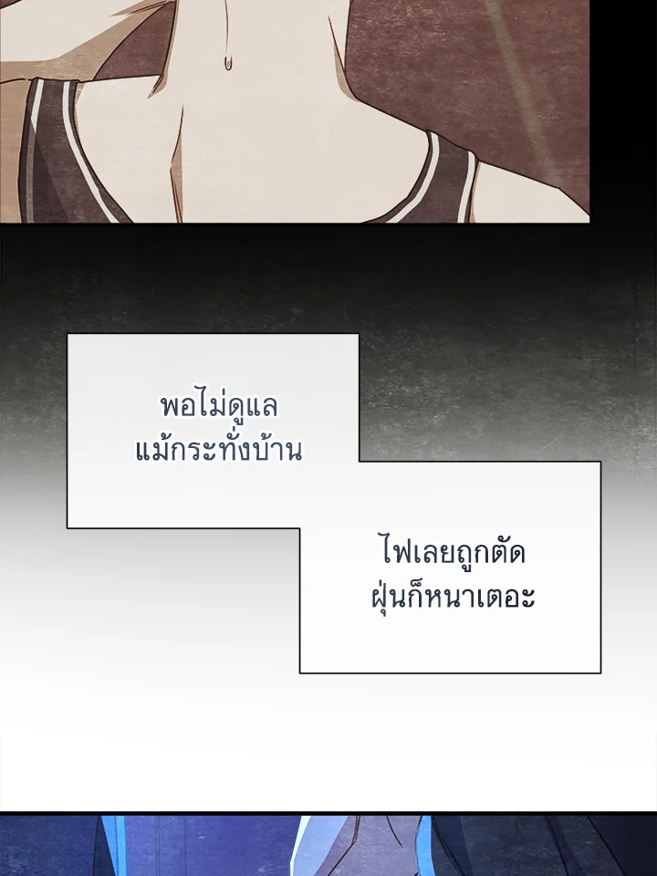 หน้า 92