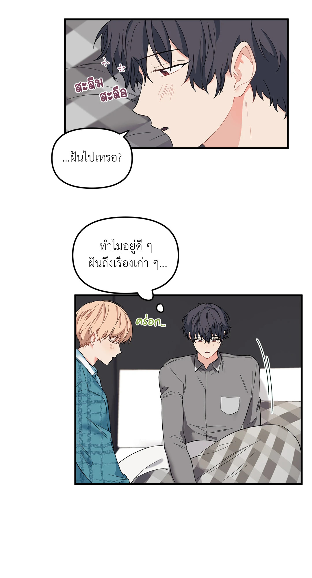 หน้า 46