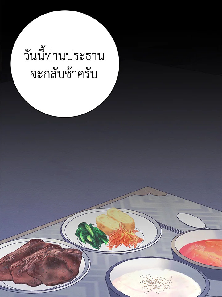 หน้า 71