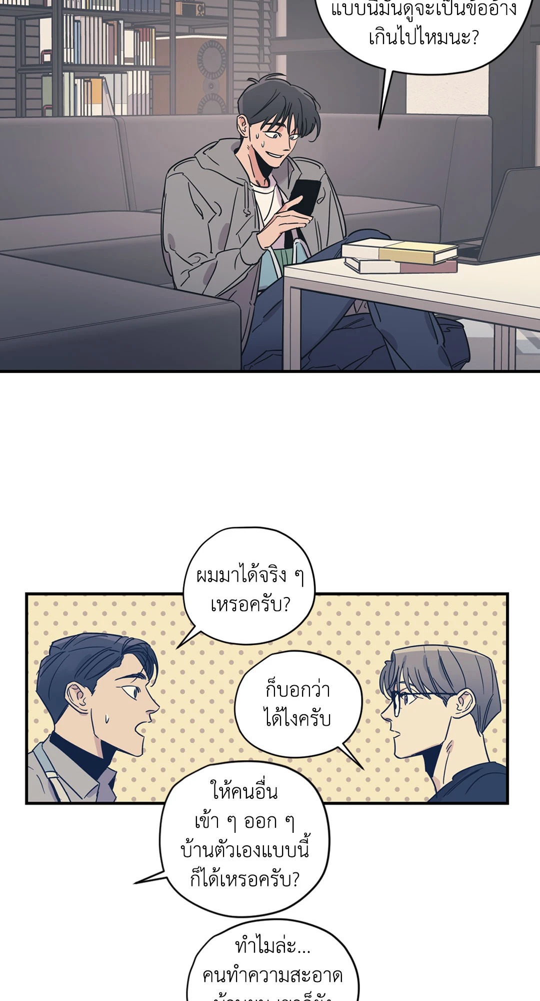 หน้า 9