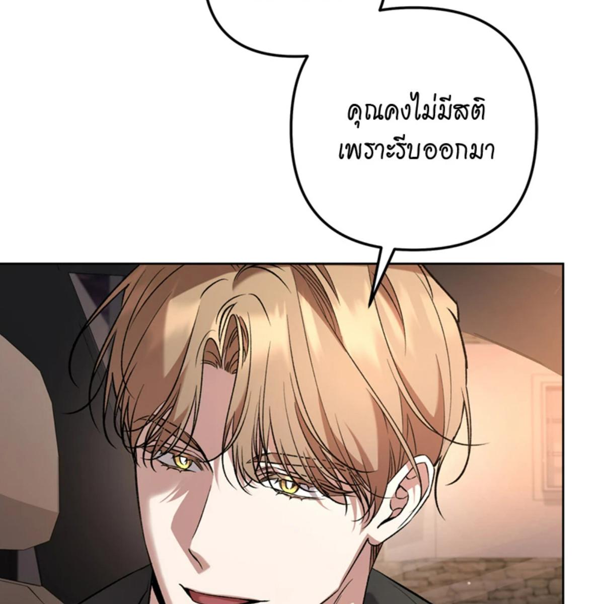 หน้า 145