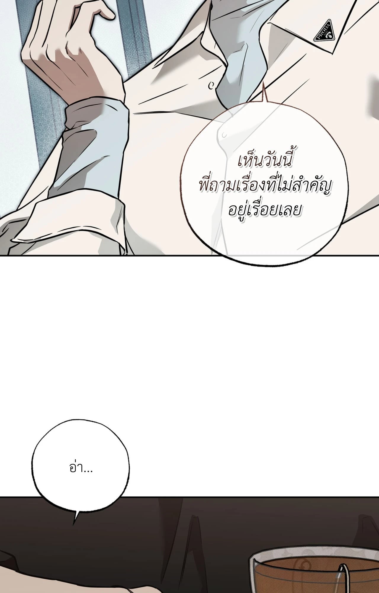 หน้า 67