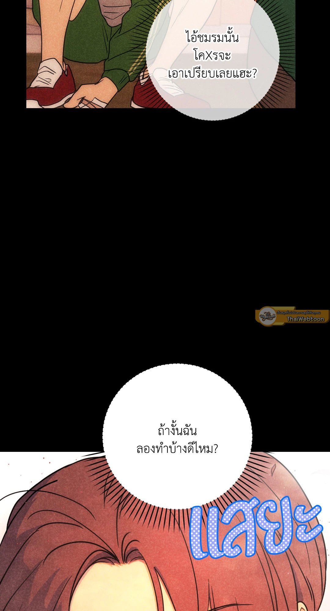หน้า 68