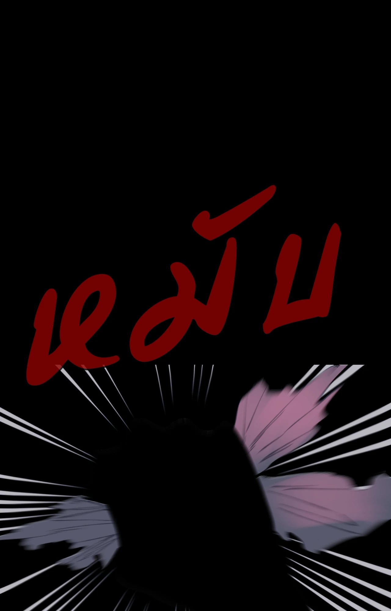 หน้า 82