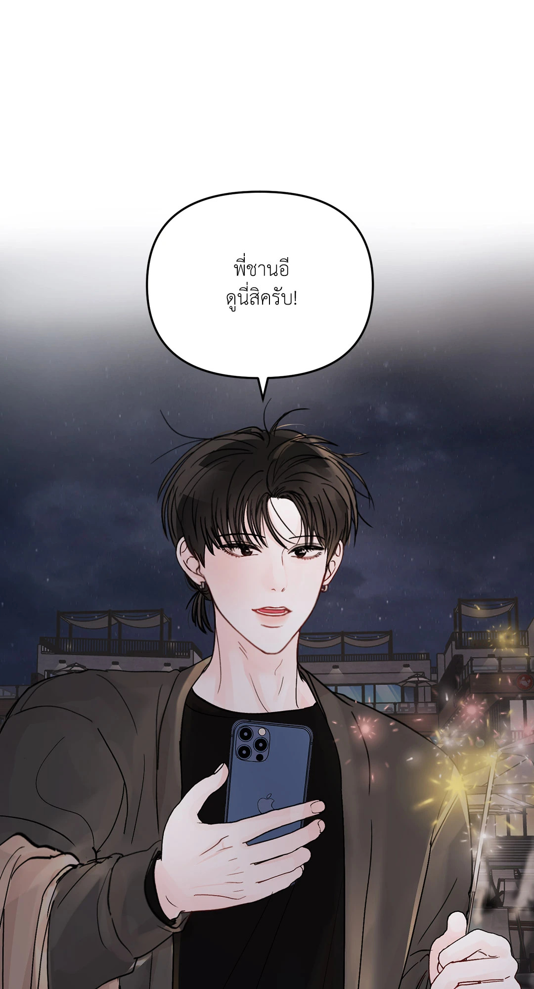 หน้า 64